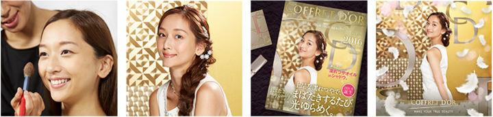  株式会社カネボウ化粧品 のプレスリリース画像3