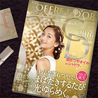  株式会社カネボウ化粧品 のプレスリリース