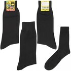 相快ホイール株式会社のプレスリリース