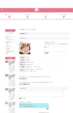 有限会社　ビットシステムのプレスリリース画像4