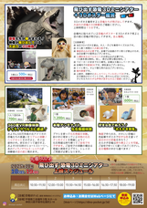 有限会社　ビットシステムのプレスリリース画像2