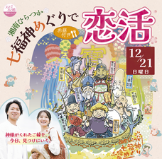 有限会社　ビットシステムのプレスリリース画像1