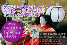 有限会社　ビットシステムのプレスリリース画像1