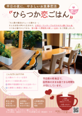 有限会社　ビットシステムのプレスリリース画像1