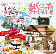 有限会社　ビットシステムのプレスリリース画像1