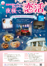 有限会社　ビットシステムのプレスリリース画像1