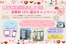 有限会社　ビットシステムのプレスリリース画像3