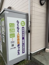 有限会社　ビットシステムのプレスリリース画像2