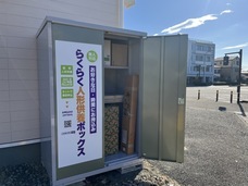 有限会社　ビットシステムのプレスリリース画像4