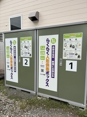 有限会社　ビットシステムのプレスリリース画像1