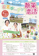 有限会社　ビットシステムのプレスリリース画像1