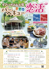 有限会社　ビットシステムのプレスリリース画像1