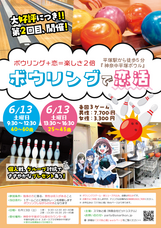 有限会社　ビットシステムのプレスリリース画像2