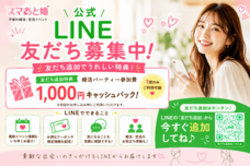 有限会社　ビットシステムのプレスリリース画像1