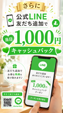 有限会社　ビットシステムのプレスリリース画像8