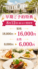 有限会社　ビットシステムのプレスリリース画像7