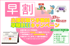 有限会社　ビットシステムのプレスリリース画像1