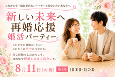 有限会社　ビットシステムのプレスリリース画像1