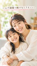 有限会社　ビットシステムのプレスリリース画像3