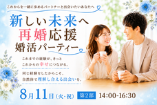 有限会社　ビットシステムのプレスリリース画像2