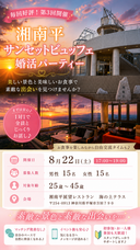 有限会社　ビットシステムのプレスリリース画像1