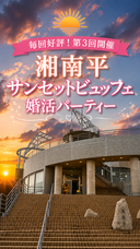 有限会社　ビットシステムのプレスリリース画像3