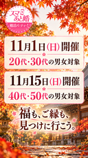 有限会社　ビットシステムのプレスリリース画像6
