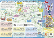 有限会社　ビットシステムのプレスリリース画像1