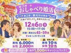 有限会社　ビットシステムのプレスリリース画像5