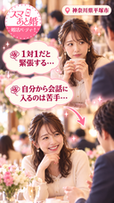 有限会社　ビットシステムのプレスリリース画像2