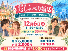 有限会社　ビットシステムのプレスリリース画像1