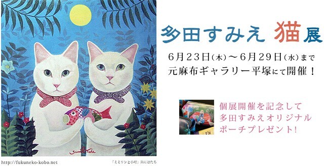 タクミコム株式会社のプレスリリース画像1