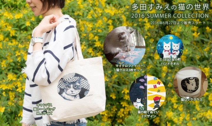 タクミコム株式会社のプレスリリース画像1