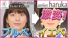 タクミコム株式会社のプレスリリース画像1