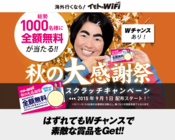 エクスコムグローバル株式会社のプレスリリース画像1