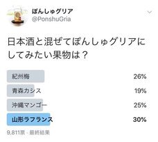 株式会社FARM8のプレスリリース画像2