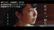 特定非営利活動法人スポーツ・ビジネス・サロンのプレスリリース画像1