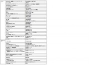 ウッドデザイン賞運営事務局のプレスリリース画像8