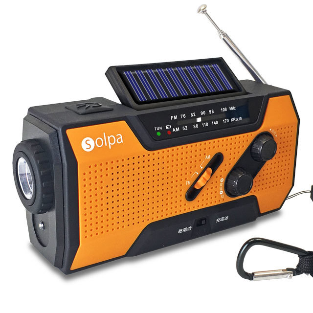 株式会社クマザキエイムのプレスリリース画像1