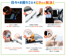 株式会社クマザキエイムのプレスリリース画像13