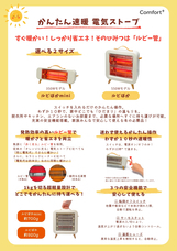 株式会社クマザキエイムのプレスリリース画像1