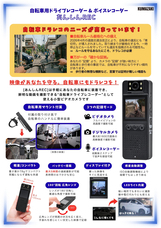 株式会社クマザキエイムのプレスリリース画像1