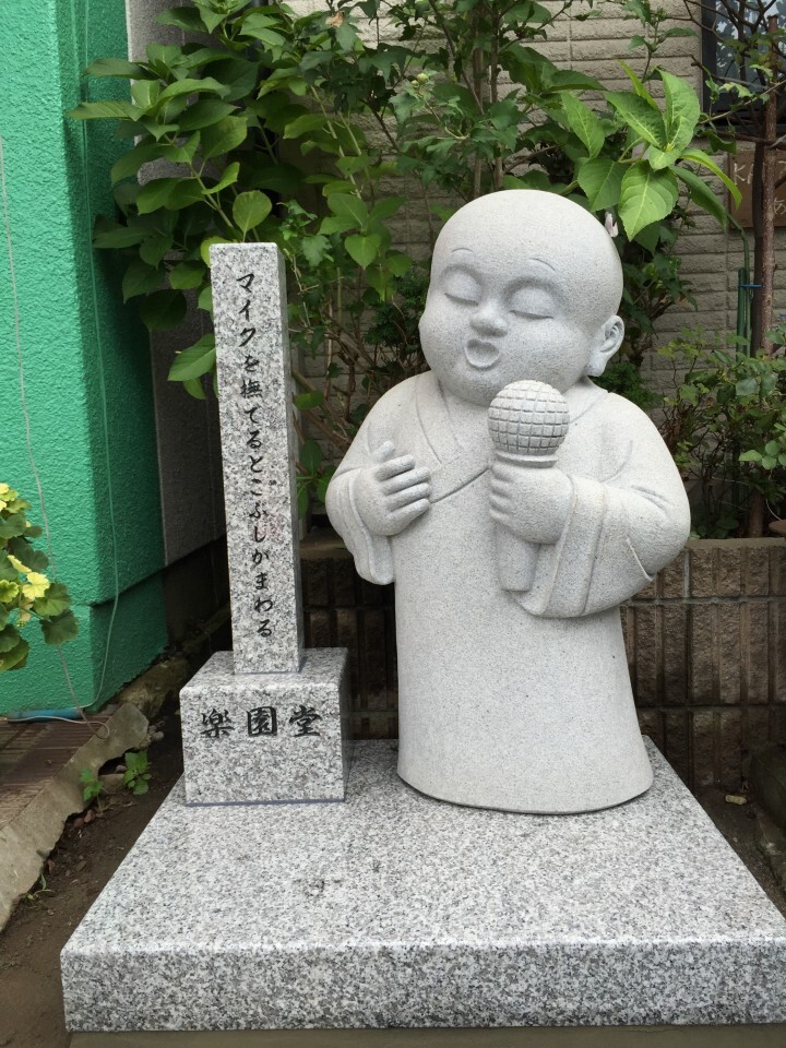 有限会社山崎石材店のプレスリリース画像1