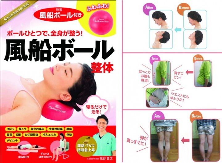 株式会社新星出版社のプレスリリース画像1