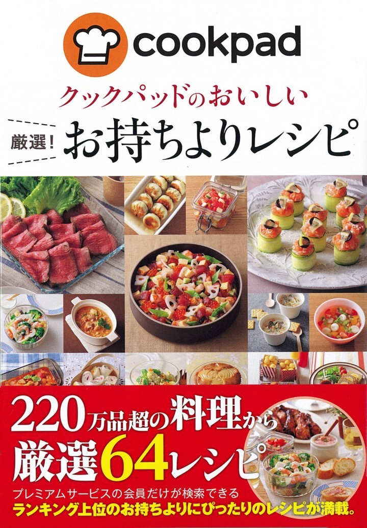 株式会社新星出版社のプレスリリース画像1