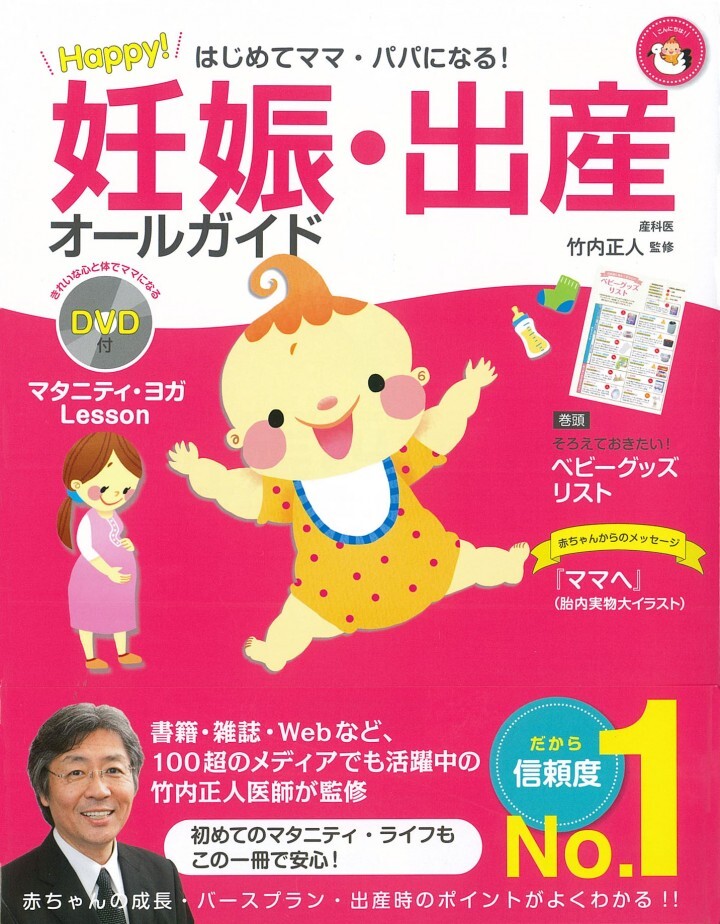 株式会社新星出版社のプレスリリース画像1