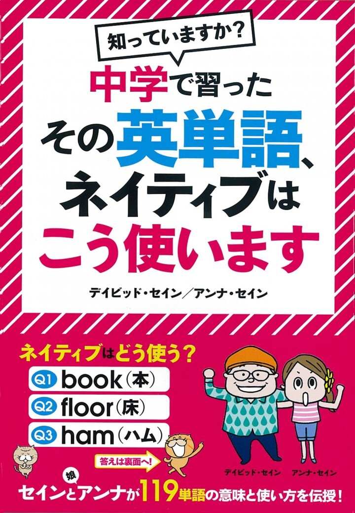 株式会社新星出版社のプレスリリース画像1