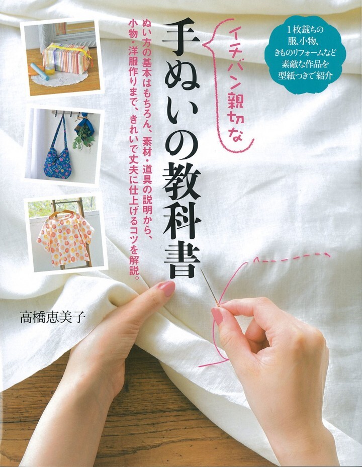 株式会社新星出版社のプレスリリース画像1