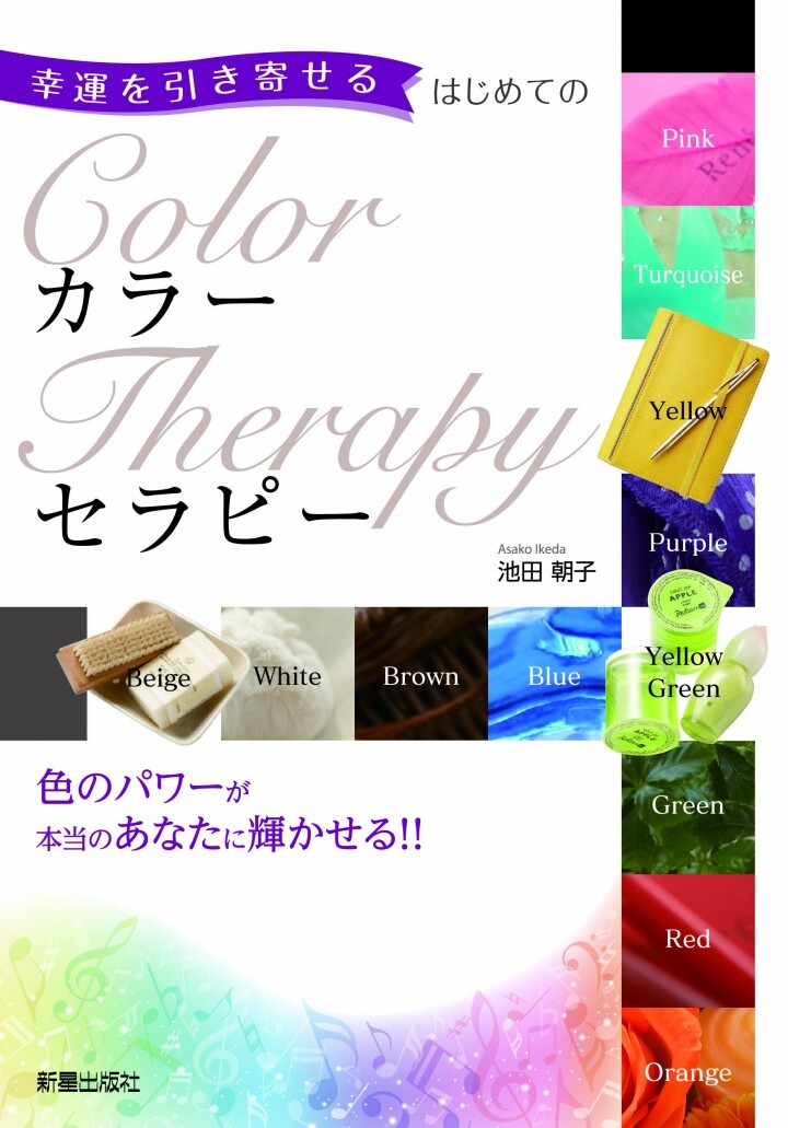 株式会社新星出版社のプレスリリース画像1