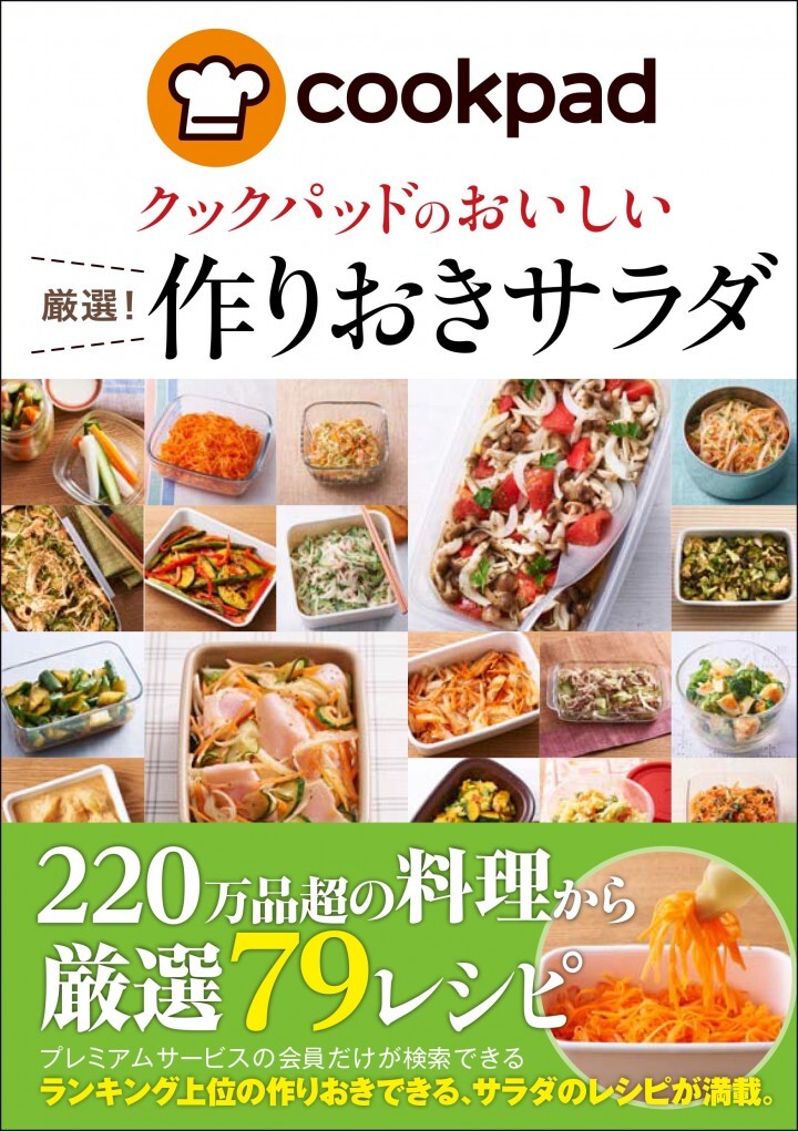 株式会社新星出版社のプレスリリース画像1